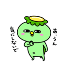 かっぱの虚無（個別スタンプ：13）