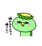 かっぱの虚無（個別スタンプ：18）