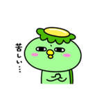 かっぱの虚無（個別スタンプ：19）