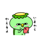 かっぱの虚無（個別スタンプ：21）