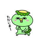 かっぱの虚無（個別スタンプ：22）