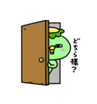 かっぱの虚無（個別スタンプ：24）