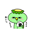 かっぱの虚無（個別スタンプ：28）