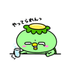 かっぱの虚無（個別スタンプ：30）