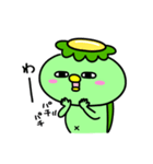 かっぱの虚無（個別スタンプ：32）