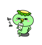 かっぱの虚無（個別スタンプ：36）