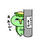 かっぱの虚無（個別スタンプ：37）