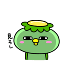 かっぱの虚無（個別スタンプ：38）