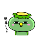 かっぱの虚無（個別スタンプ：39）