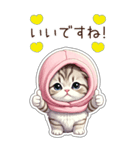 可愛い猫 シール風 思いやり 冬 敬語 BIG（個別スタンプ：6）
