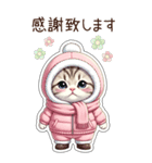 可愛い猫 シール風 思いやり 冬 敬語 BIG（個別スタンプ：8）