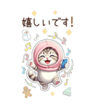 可愛い猫 シール風 思いやり 冬 敬語 BIG（個別スタンプ：9）
