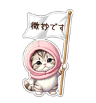 可愛い猫 シール風 思いやり 冬 敬語 BIG（個別スタンプ：20）