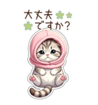 可愛い猫 シール風 思いやり 冬 敬語 BIG（個別スタンプ：21）