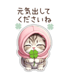 可愛い猫 シール風 思いやり 冬 敬語 BIG（個別スタンプ：22）