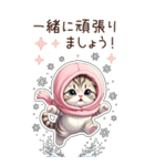 可愛い猫 シール風 思いやり 冬 敬語 BIG（個別スタンプ：23）