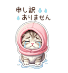 可愛い猫 シール風 思いやり 冬 敬語 BIG（個別スタンプ：28）