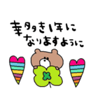 nenerin日常会話スタンプ21気遣い修正0（個別スタンプ：4）