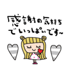 nenerin日常会話スタンプ21気遣い修正0（個別スタンプ：7）