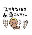 nenerin日常会話スタンプ21気遣い修正0（個別スタンプ：8）