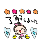 nenerin日常会話スタンプ21気遣い修正0（個別スタンプ：15）