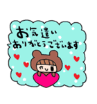 nenerin日常会話スタンプ21気遣い修正0（個別スタンプ：16）