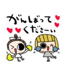 nenerin日常会話スタンプ21気遣い修正0（個別スタンプ：17）