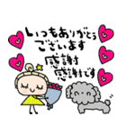 nenerin日常会話スタンプ21気遣い修正0（個別スタンプ：18）