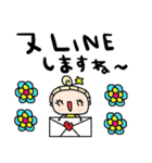 nenerin日常会話スタンプ21気遣い修正0（個別スタンプ：20）