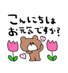 nenerin日常会話スタンプ21気遣い修正0（個別スタンプ：22）