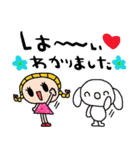 nenerin日常会話スタンプ21気遣い修正0（個別スタンプ：25）