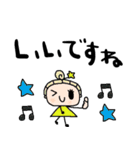 nenerin日常会話スタンプ21気遣い修正0（個別スタンプ：29）