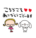 nenerin日常会話スタンプ21気遣い修正0（個別スタンプ：30）