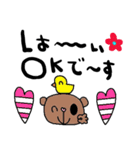 nenerin日常会話スタンプ21気遣い修正0（個別スタンプ：32）