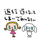 nenerin日常会話スタンプ21気遣い修正0（個別スタンプ：34）