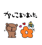 nenerin日常会話スタンプ21気遣い修正0（個別スタンプ：35）