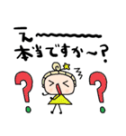 nenerin日常会話スタンプ21気遣い修正0（個別スタンプ：36）