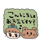 nenerin日常会話スタンプ21気遣い修正0（個別スタンプ：38）