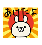 （再販）だるすぎて口悪い雑ウサギお正月用（個別スタンプ：1）