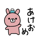 （再販）だるすぎて口悪い雑ウサギお正月用（個別スタンプ：2）