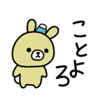 （再販）だるすぎて口悪い雑ウサギお正月用（個別スタンプ：3）