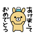 （再販）だるすぎて口悪い雑ウサギお正月用（個別スタンプ：4）