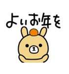 （再販）だるすぎて口悪い雑ウサギお正月用（個別スタンプ：7）
