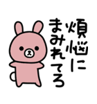 （再販）だるすぎて口悪い雑ウサギお正月用（個別スタンプ：8）
