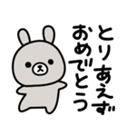 （再販）だるすぎて口悪い雑ウサギお正月用（個別スタンプ：9）