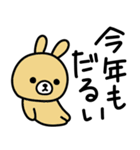 （再販）だるすぎて口悪い雑ウサギお正月用（個別スタンプ：11）