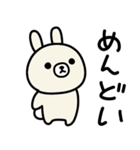 （再販）だるすぎて口悪い雑ウサギお正月用（個別スタンプ：12）