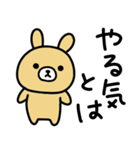 （再販）だるすぎて口悪い雑ウサギお正月用（個別スタンプ：15）