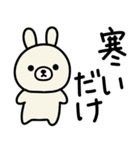 （再販）だるすぎて口悪い雑ウサギお正月用（個別スタンプ：16）