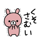 （再販）だるすぎて口悪い雑ウサギお正月用（個別スタンプ：17）